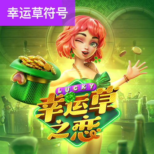 爱游戏官网登录平台