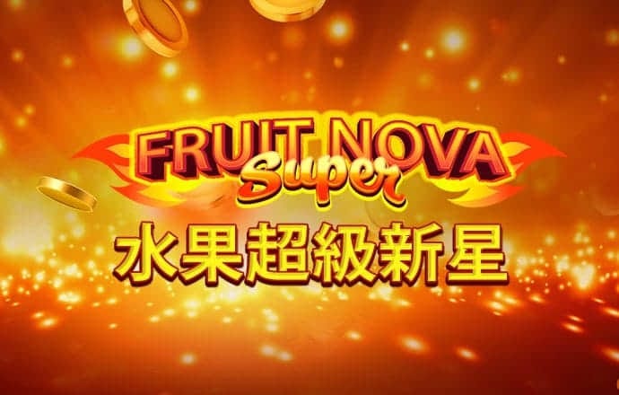 新澳门资料大全正版资料查询