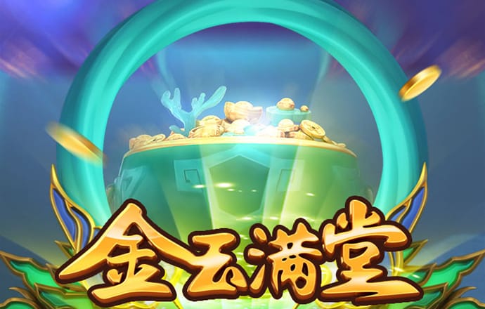 幸运彩票官网app下载安装